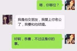 金昌市出轨调查：无效或者被撤销的婚姻，同居财产的处理